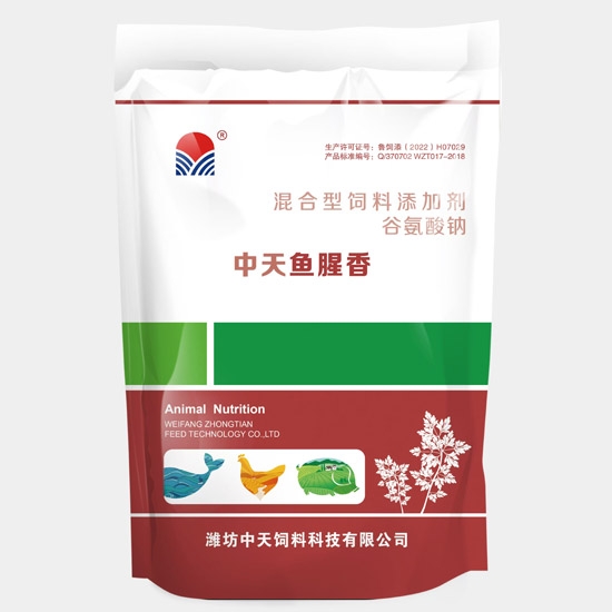 中天鱼腥香